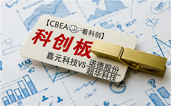 【CBEA看科創(chuàng)】瓜分500億元銅箔市場 嘉元科技與諾德股份/超華科技“開戰(zhàn)”