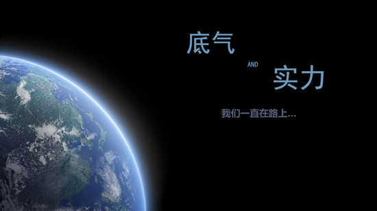 握手CBIS2019的大咖丨張雨：底氣與實力并存！我國動力電池企業在國際舞臺有一戰之力