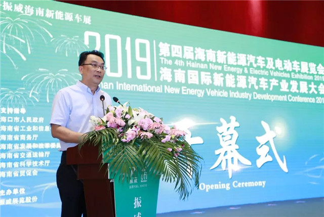 100多家企業參展、200余輛新車亮相，第四屆振威海南新能源車展盛大開幕！