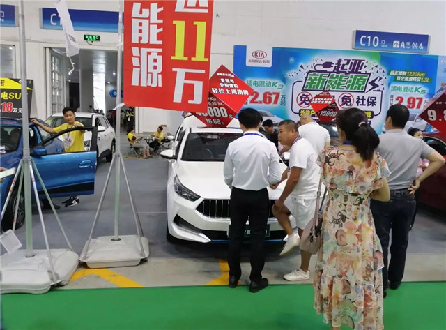 100多家企業參展、200余輛新車亮相，第四屆振威海南新能源車展盛大開幕！