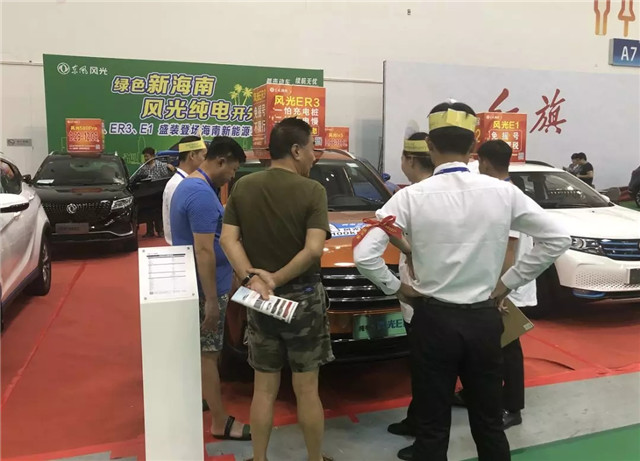 100多家企業參展、200余輛新車亮相，第四屆振威海南新能源車展盛大開幕！