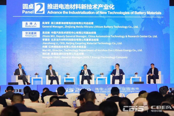 市場：應用新業態 動力電池產業新發展、新氣象