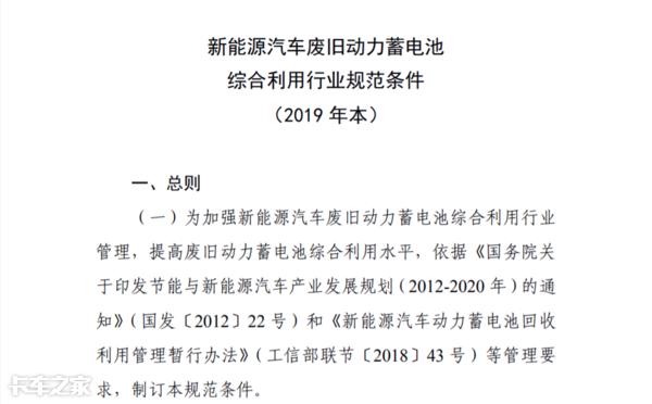 電池梯次利用能否真正為用戶帶來(lái)實(shí)惠？距離普及還有多遠(yuǎn)？