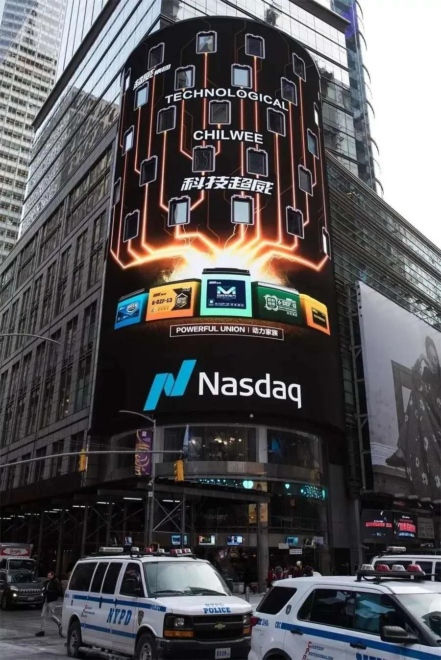 價(jià)值85億!超威集團(tuán)上榜2020中國品牌價(jià)值榜