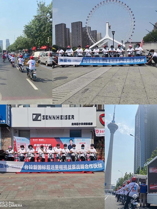 星恒4824鋰電池挑戰(zhàn)賽5站直播，單次續(xù)航里程127.5公里，再刷新記錄！