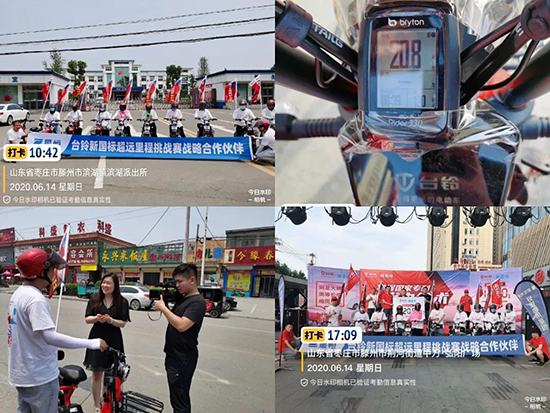 星恒4824鋰電池挑戰(zhàn)賽5站直播，單次續(xù)航里程127.5公里，再刷新記錄！