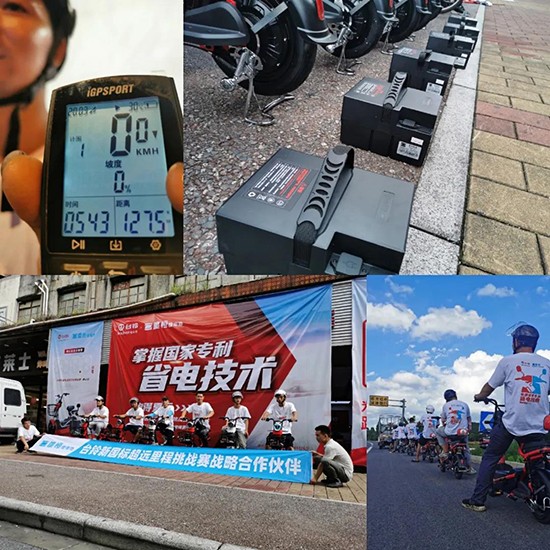 星恒4824鋰電池挑戰(zhàn)賽5站直播，單次續(xù)航里程127.5公里，再刷新記錄！