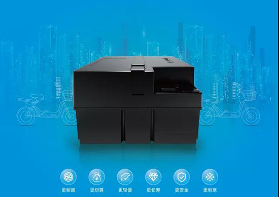 星恒4824鋰電池挑戰(zhàn)賽5站直播，單次續(xù)航里程127.5公里，再刷新記錄！