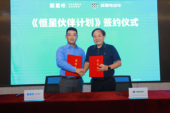 綠源加盟“恒星伙伴計劃”！新車K5、K7配套星恒鋰電池重磅發布！