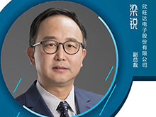 感悟梁銳的動力電池質(zhì)量管理哲學(xué)