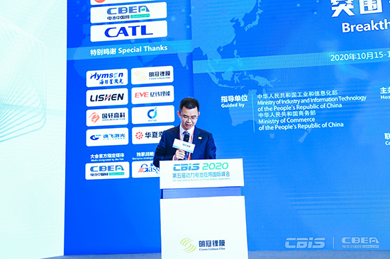 中德睿企業(yè)咨詢有限公司董事長(zhǎng)劉春熙主持“握手動(dòng)力電池新市場(chǎng)”主題論壇 中德睿企業(yè)咨詢有限公司董事長(zhǎng)劉春熙主持“握手動(dòng)力電池新市場(chǎng)”主題論壇