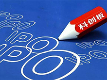 擁有正極材料產能5萬噸 振華新材完成科創板上市輔導