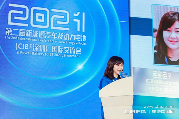 動力電池應(yīng)用分會秘書長張雨主持會議開幕式