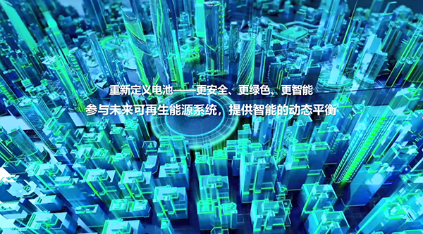遠景AESC楊曉偉：高安全軟包技術推動能源系統轉型