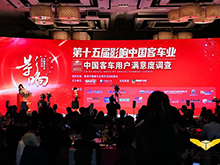 奮進前行 銀隆斬獲影響中國客車業雙項大獎