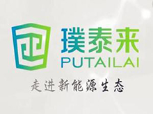 推進(jìn)負(fù)極材料一體化 璞泰來(lái)增資內(nèi)蒙興豐2.78億元