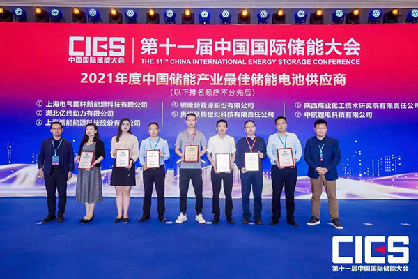 儲(chǔ)能產(chǎn)業(yè)發(fā)展的銀隆路徑