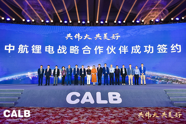 300GWh壓陣！CALB傳奇，中航鋰電憑什么崛起？