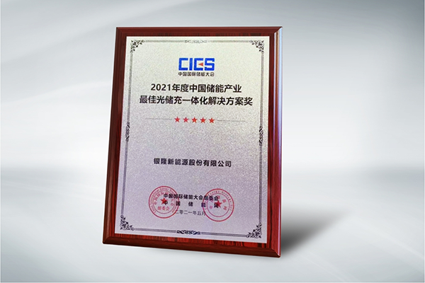 銀隆推“油改電”系列產品 助陣綠色機場建設 銀隆推“油改電”系列產品 助陣綠色機場建設