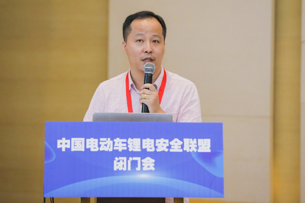 “中國電動車鋰電安全聯(lián)盟”籌備成立閉門會在廣州召開