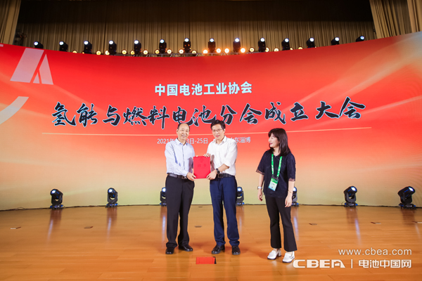 中國電池工業協會劉寶生理事長為分會專家代表頒發聘書