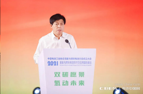 “氫能與燃料電池分會(huì)”成立大會(huì)在淄博隆重召開