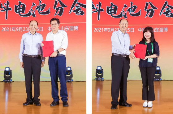 “氫能與燃料電池分會(huì)”成立大會(huì)在淄博隆重召開