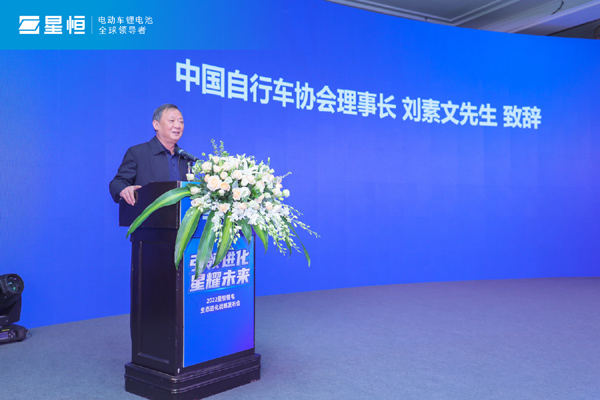 引領(lǐng)進化 星耀未來 | 2022星恒鋰電生態(tài)進化戰(zhàn)略盛大發(fā)布！