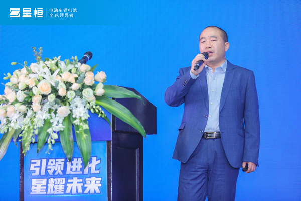 引領(lǐng)進化 星耀未來 | 2022星恒鋰電生態(tài)進化戰(zhàn)略盛大發(fā)布！
