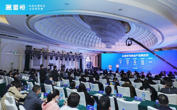 引領(lǐng)進化 星耀未來 | 2022星恒鋰電生態(tài)進化戰(zhàn)略盛大發(fā)布！