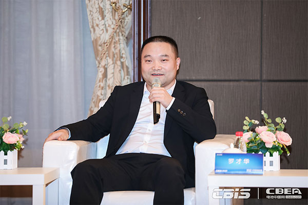 預告丨對話大咖：《洞見？CBIS2021產業鏈大咖話產業》特別訪談節目