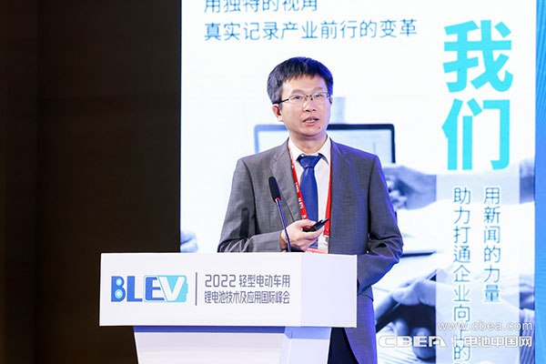 河南克能新能源科技有限公司創(chuàng)始人柯克博士主旨發(fā)言