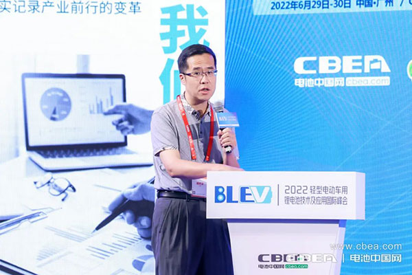 BLEV2022：促中外產(chǎn)業(yè)合作，共建產(chǎn)業(yè)生態(tài)鏈