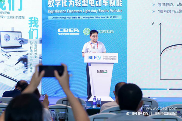 BLEV2022：促中外產(chǎn)業(yè)合作，共建產(chǎn)業(yè)生態(tài)鏈