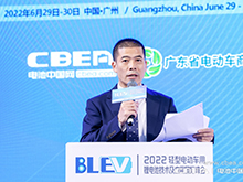 動(dòng)力電池應(yīng)用分會(huì)專家委員會(huì)劉斐主持“構(gòu)建東盟輕型電動(dòng)車區(qū)域合作生態(tài)鏈”主題論壇