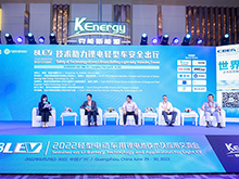 圓桌對(duì)話：技術(shù)助力鋰電輕型車安全出行