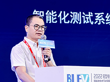 星云股份鄧秉杰：如何“約束”鋰電池“肆意發(fā)泄”能量？ 