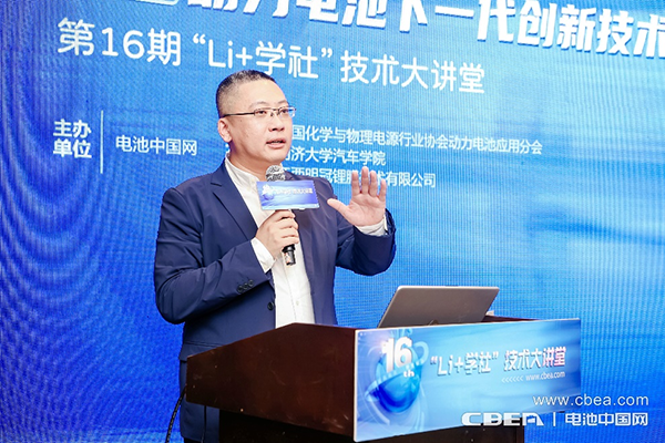 『對話』明冠鋰膜趙鑫：邁向TWh時代，國產鋁塑膜迎來歷史性機遇