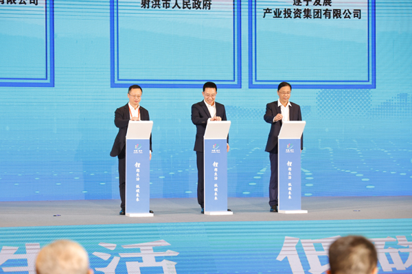 鋰電產業(yè)股權投資基金簽約儀式