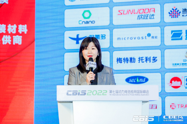 動(dòng)力電池應(yīng)用分會(huì)秘書長(zhǎng)張雨主持CBIS2022開幕式