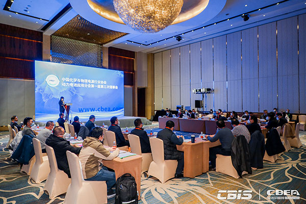 動力電池應用分會第一屆三次理事會在滬召開 動力電池應用分會第一屆三次理事會在滬召開