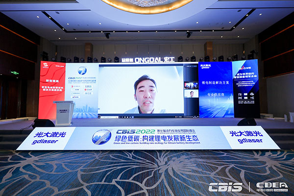 廣汽埃安新能源汽車有限公司研發(fā)中心電池研發(fā)部部長/博士李進(jìn)：新能源汽車動力電池應(yīng)用發(fā)展趨勢淺析