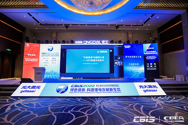 廣州巨灣技研有限公司副總裁李陳：XFC極速充電技術(shù)—— 趨勢與實踐探索