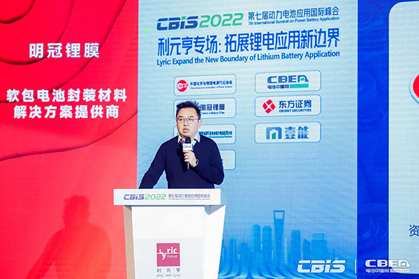 歐科工業空調IECD事業部總監王?。篍K工業空調空氣環境控制技術發展趨勢