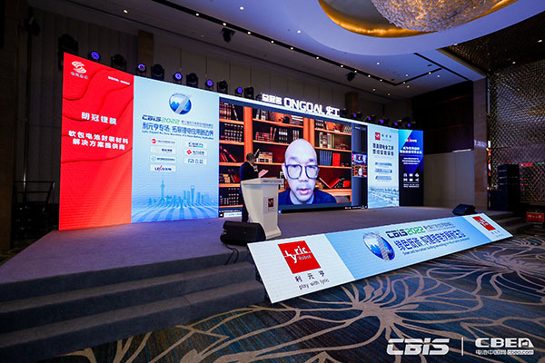 欣旺達(dá)電動(dòng)汽車電池有限公司可持續(xù)發(fā)展首席專家陳文成：探索動(dòng)力電池產(chǎn)業(yè)低碳路徑