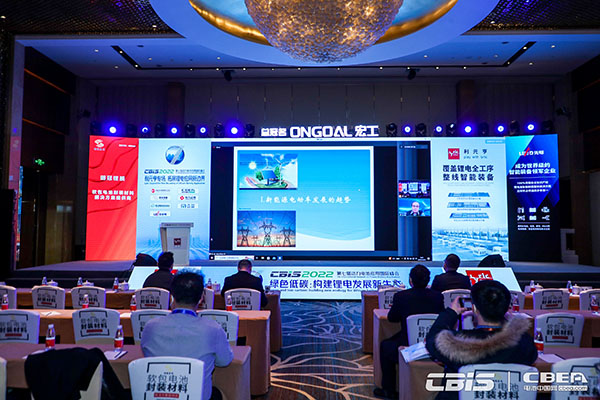 福州大學材料科學與工程學院院長，加拿大皇家科學院院士張久俊：主旨發言——高能鋰電池與鋰硫電池發展：現狀、挑戰、前景