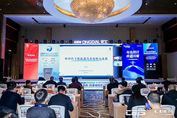 江鈴集團新能源汽車有限公司三電事業(yè)部部長沈祖英：新時代下新能源汽車創(chuàng)新與發(fā)展