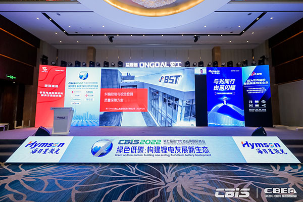 比勒(上海)自動化技術(shù)有限公司產(chǎn)品經(jīng)理崔晨舒：糾偏控制與視覺檢測質(zhì)量保障方案