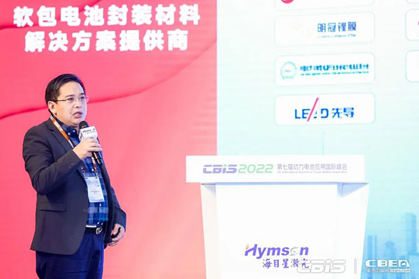 鑫茂新能源艾戊云：10GWh鋰電池產(chǎn)生的負(fù)極廢料再生產(chǎn)值達(dá)2-3千萬元