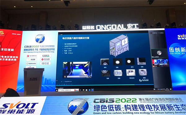 海克斯康助力大圓柱動力電池智造精準(zhǔn)品控